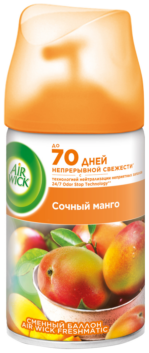 Air Wick сменный баллон Спелый манго, 250 мл