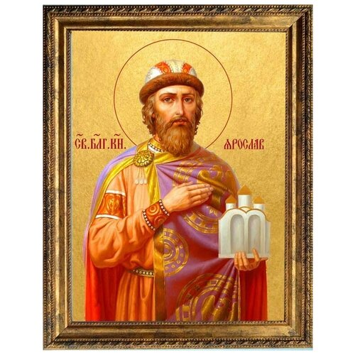 ярослав мудрый святой князь икона на холсте Ярослав Мудрый Святой князь. Икона на холсте.