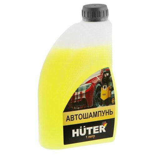 Автошампунь для бесконтактной мойки Huter, 1 л 71/5/20./В упаковке шт: 1