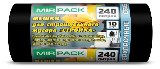 Мирпак Мешки серии Стройка 240 литров, 10 шт, Пвд, 75 мкм, размер 90*130см, черные 4650056203113 .