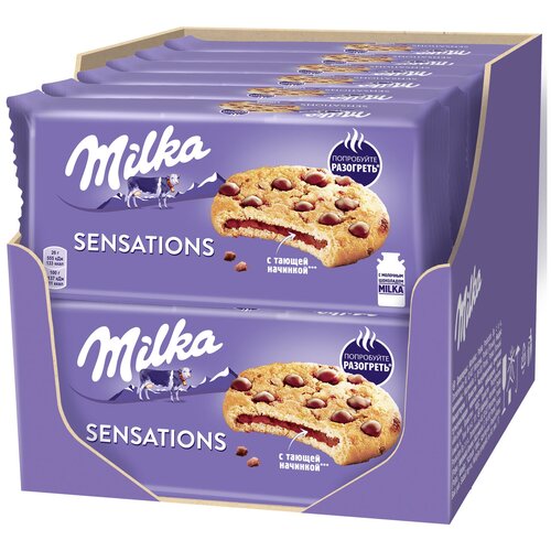 Печенье Milka Biscuits Sensations, с начинкой и кусочками молочного шоколада, 12 шт по 156 г