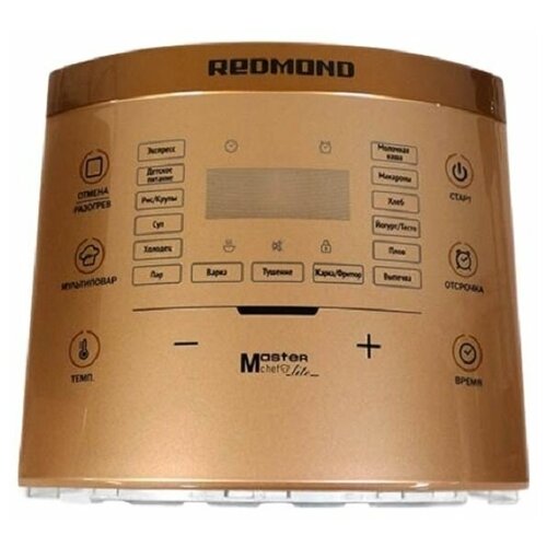 тонер profiline pl 450 tnr 006r01044 бутыль 450 г черный pl 450 tnr 006r01044 Redmond RMC-450-PL панель лицевая для мультиварки RMC-450