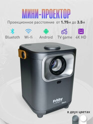 Видеопроектор Frbby P20 pro / Портативный проектор для дома для офиса для дачи 4К Bluetooth Wifi серый