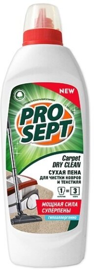 Шампунь для чистки ковров и текстиля Prosept Carpet DryClean, для сухой чистки, 500 мл