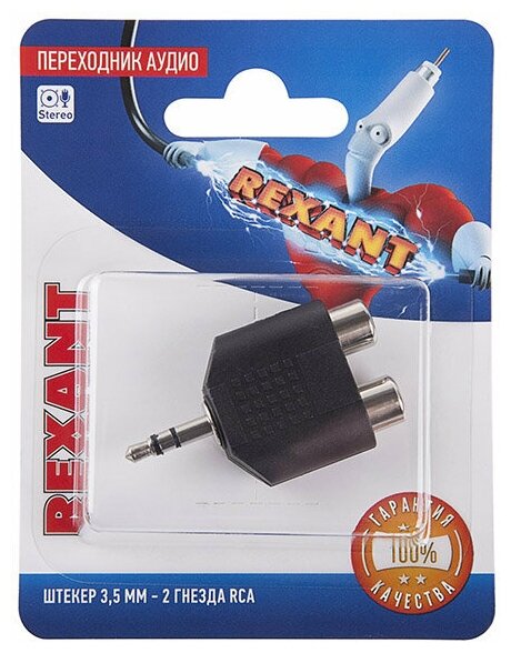 Аксессуар Rexant 3.5mm Jack M - 2x RCA 06-0161-A