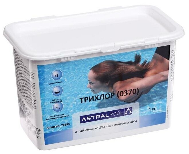 Трихлор таблетки Astralpool 20 гр (1 кг)