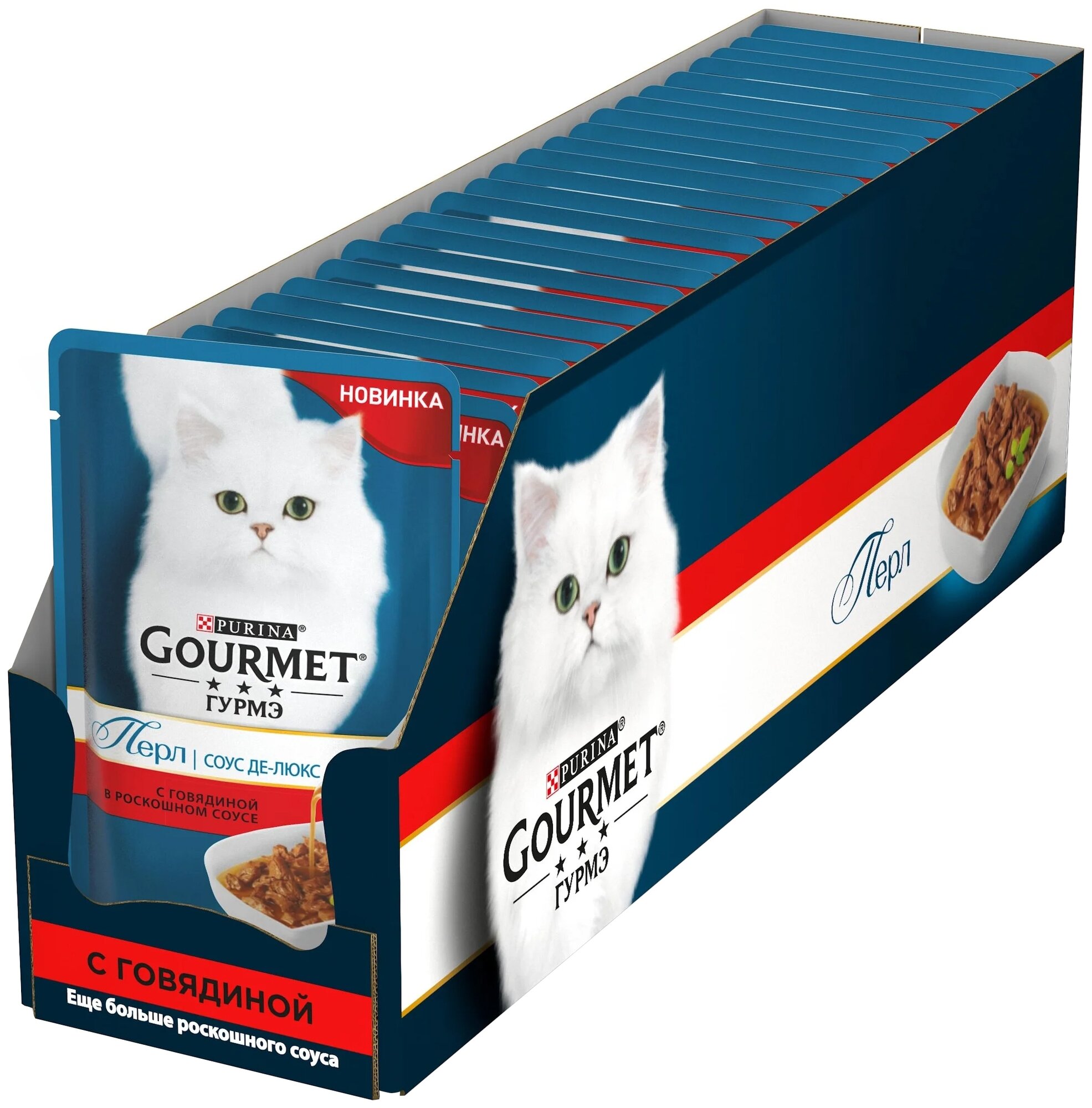Влажный корм для кошек Gourmet гурмэ Перл Соус Де-люкс с говядиной 75 г x 26 шт