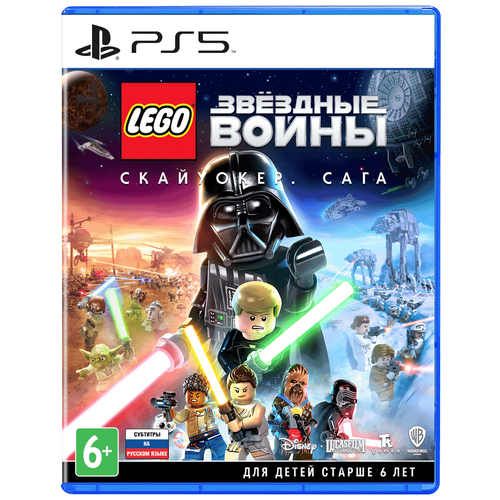 Игра LEGO Star Wars: The Skywalker Saga для PlayStation 5, все страны lego звездные войны скайуокер сага [ps4 русская версия]