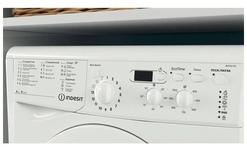 Стиральная машина Indesit IWSD 6105 (CIS)L