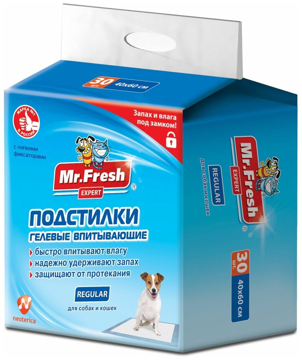 Подстилки гелевые Mr.Fresh Expert Regular для собак и кошек, для ежедневного применения 40*60 (30шт)