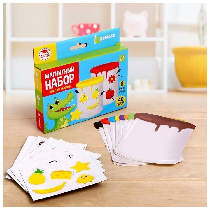Магнитный набор ZABIAKA "Цветные баночки"