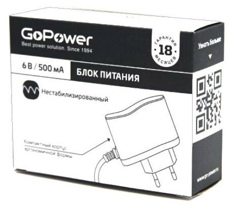 Блок питания 6 вольт 0.5А GoPower штекер 5.5*2.5*12мм DC нестабилизированный, плюс в центре