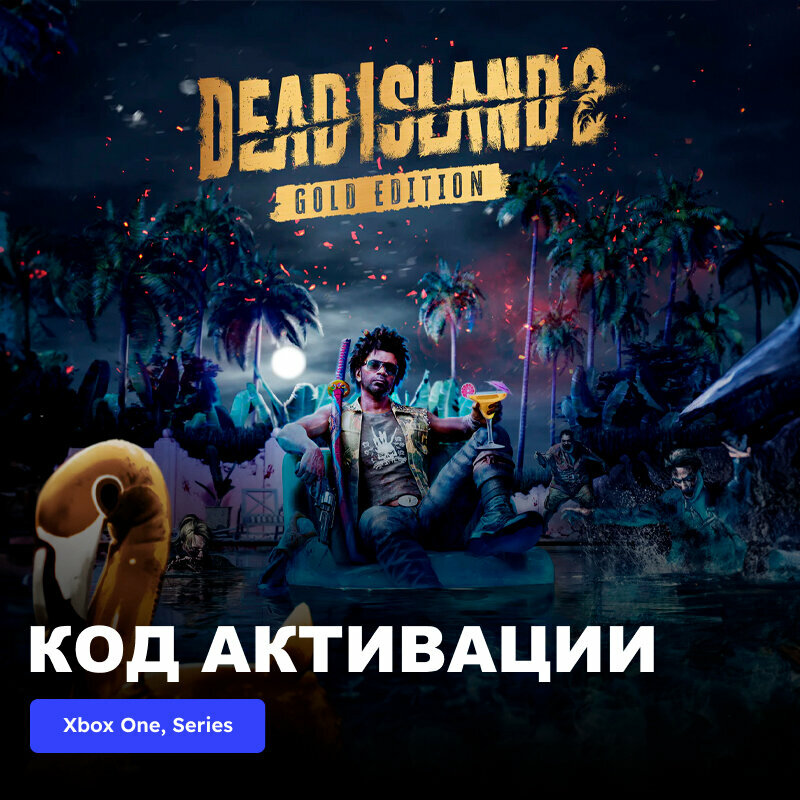 Игра DEAD ISLAND 2 GOLD EDITION Xbox One, Xbox Series X|S электронный ключ Аргентина