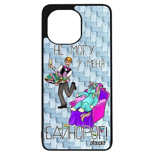 фото Противоударный чехол на смартфон // xiaomi mi 11 lite // "не могу - сижу с единорогом!" прикольный повод, utaupia, голубой