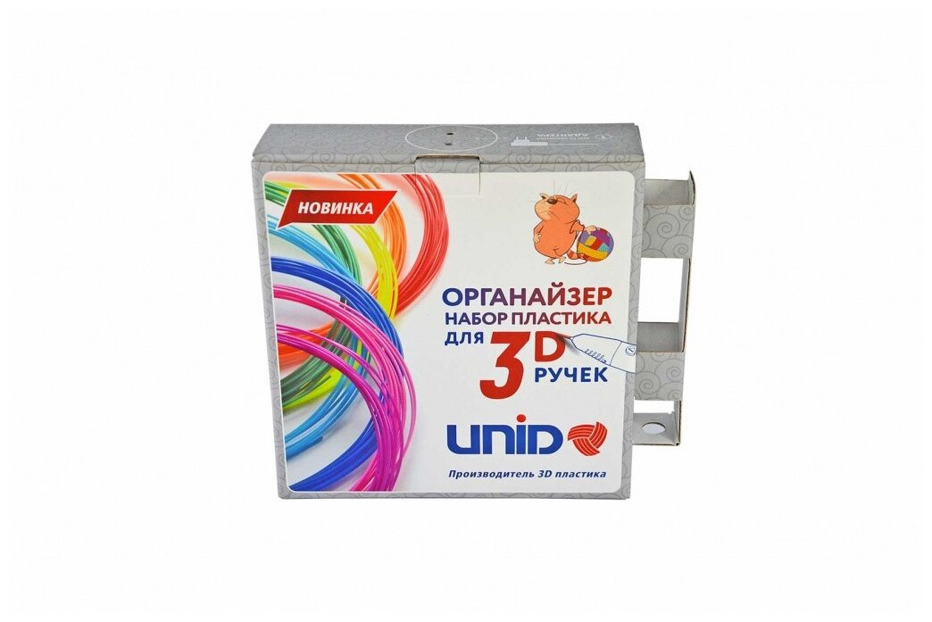 Комплект пластика UNID ABS для 3Д-ручек -15 цветов в органайзере
