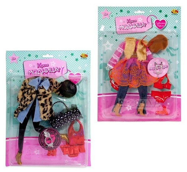 Одежда для куклы ABtoys "Модница", с аксессуарами (PT-00828)