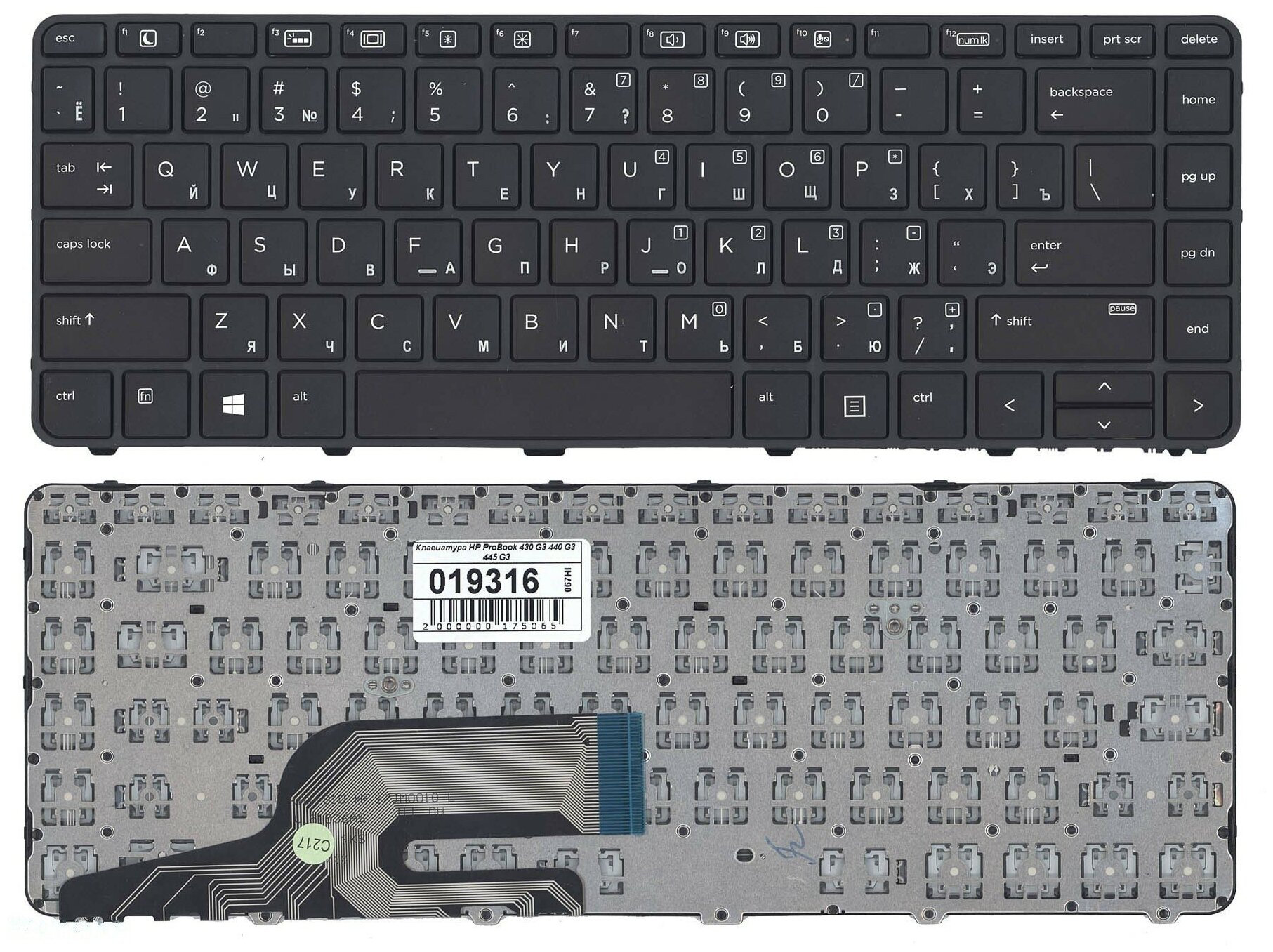 Клавиатура для ноутбука HP 811861-001 черная с рамкой 950₽