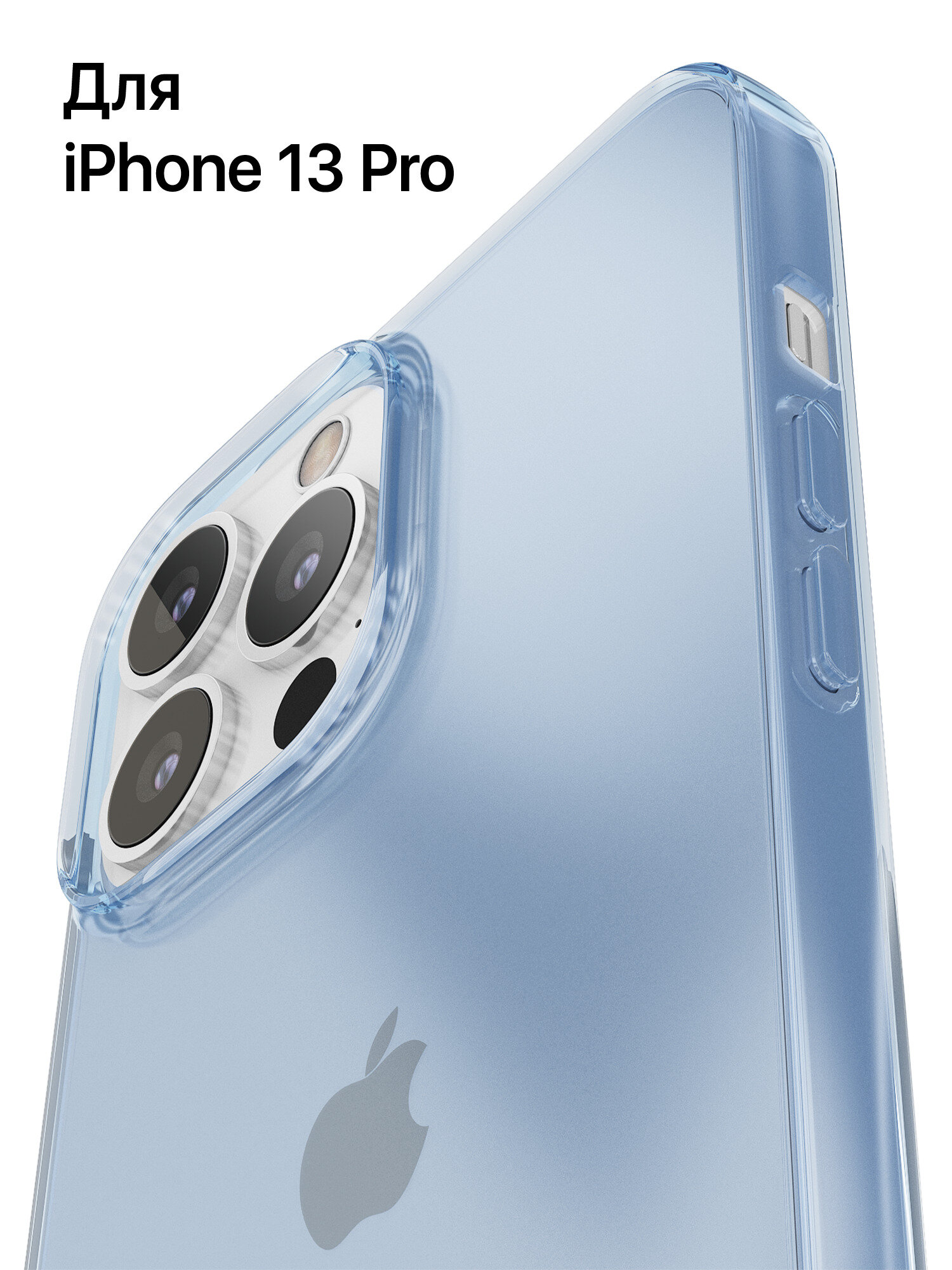 GEL Apple iPhone 13 Pro