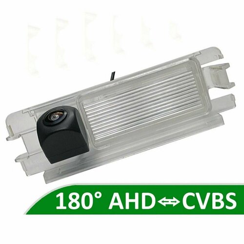 Камера заднего вида AHD CVBS для Renault Logan II 2012 - 2022 498000₽