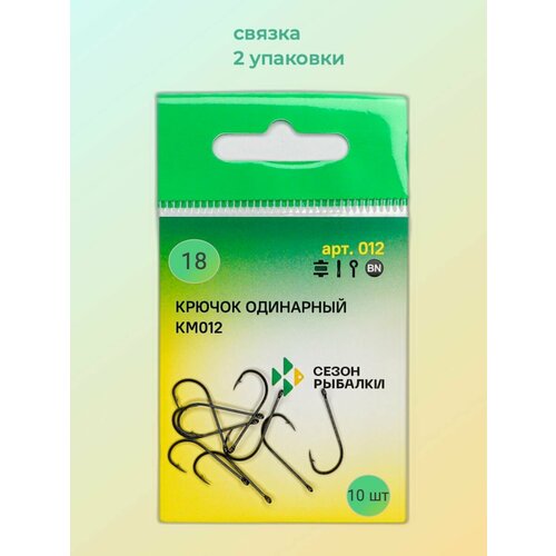 фото Крючок км012 сезон рыбалки