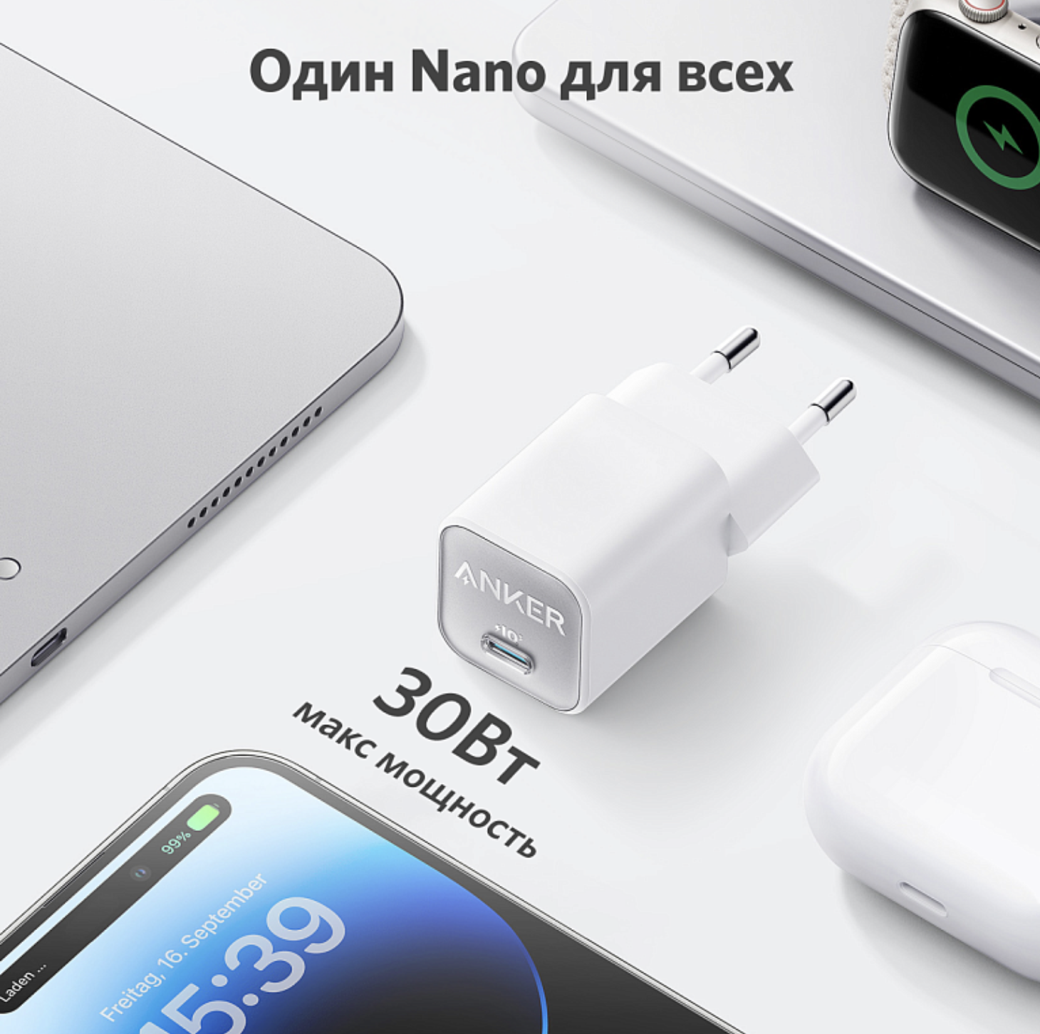 Сетевое зарядное устройство ANKER 511 Nano III 30W A2147 White/белый - фото №7