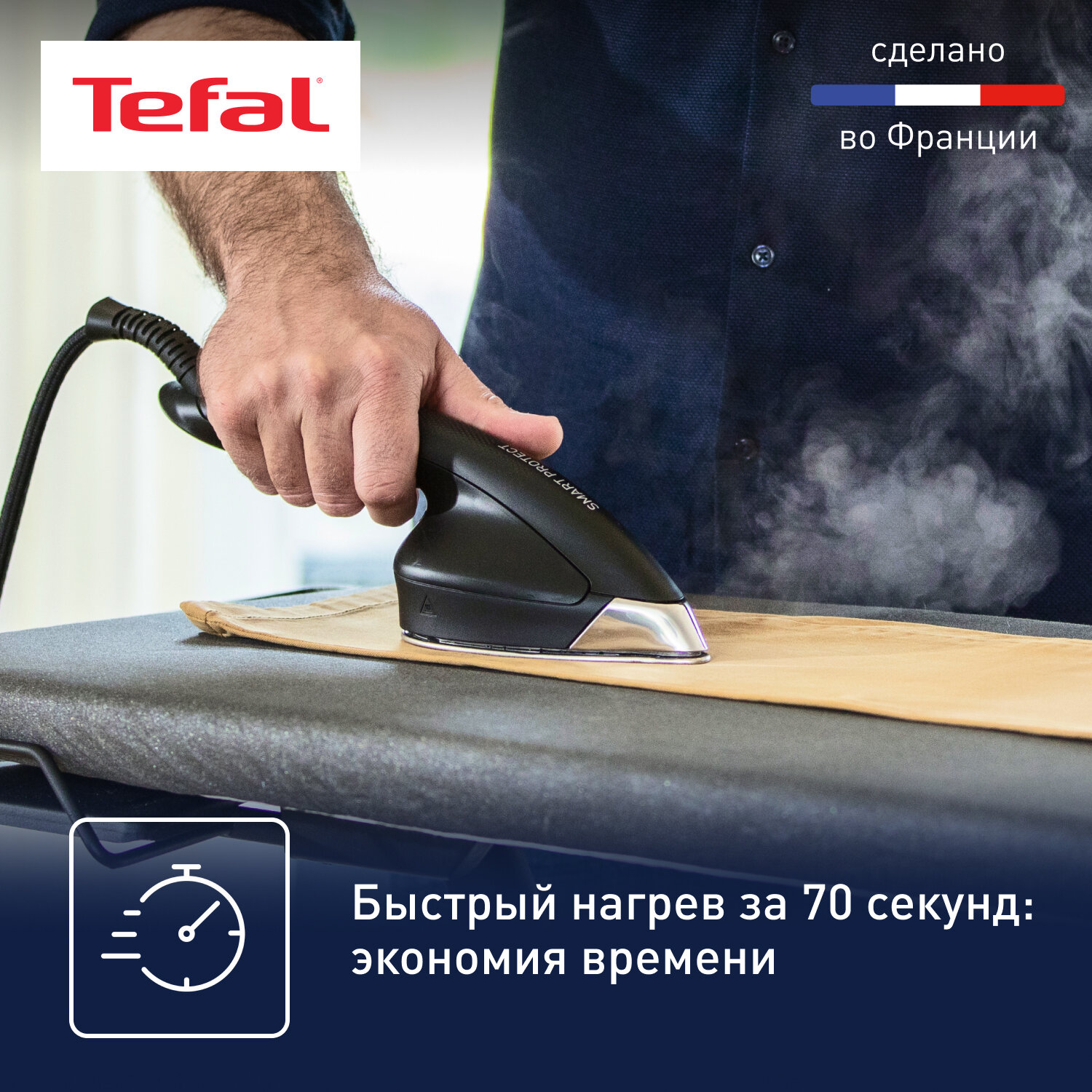 Парогенератор Tefal - фото №6