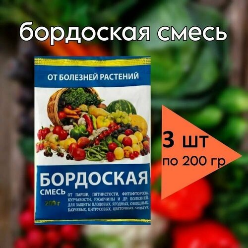 Бордоская смесь бордоская смесь