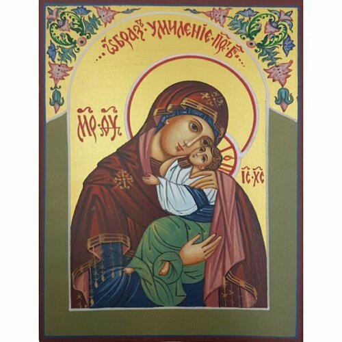 икона остробрамская божья матерь 10 на 13 см рукописная арт ирг 592 Икона Божья Матерь умиление 10 на 13 см рукописная, арт ИРГ-505