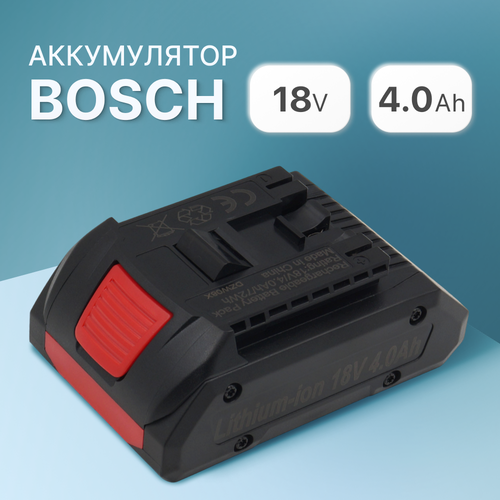 Аккумулятор для Bosch ProCORE GBA 18V 4.0 Ah / 1600A016GB аккумулятор для электроинструмента bosch procore gba 1600a016gb 4000mah 18v led oem