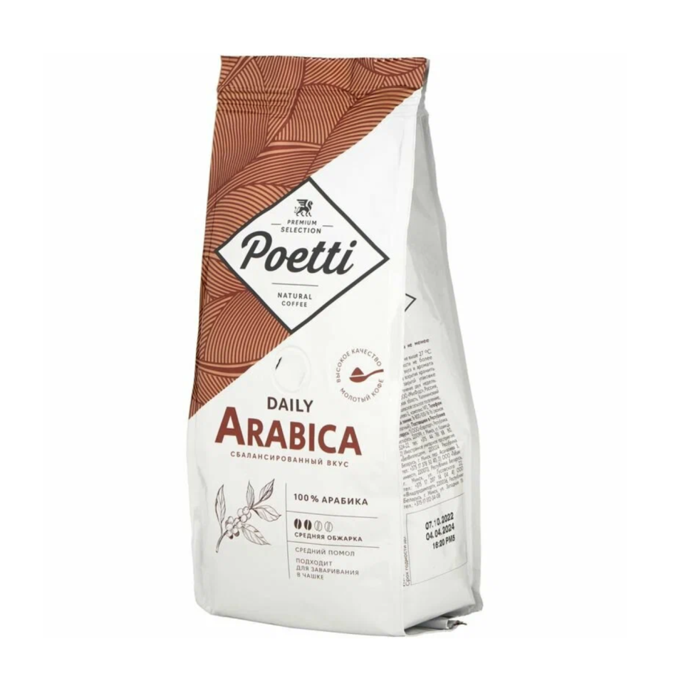 Кофе молотый Poetti Daily Arabica, для чашки, натуральный, жареный, 250 г - фотография № 14