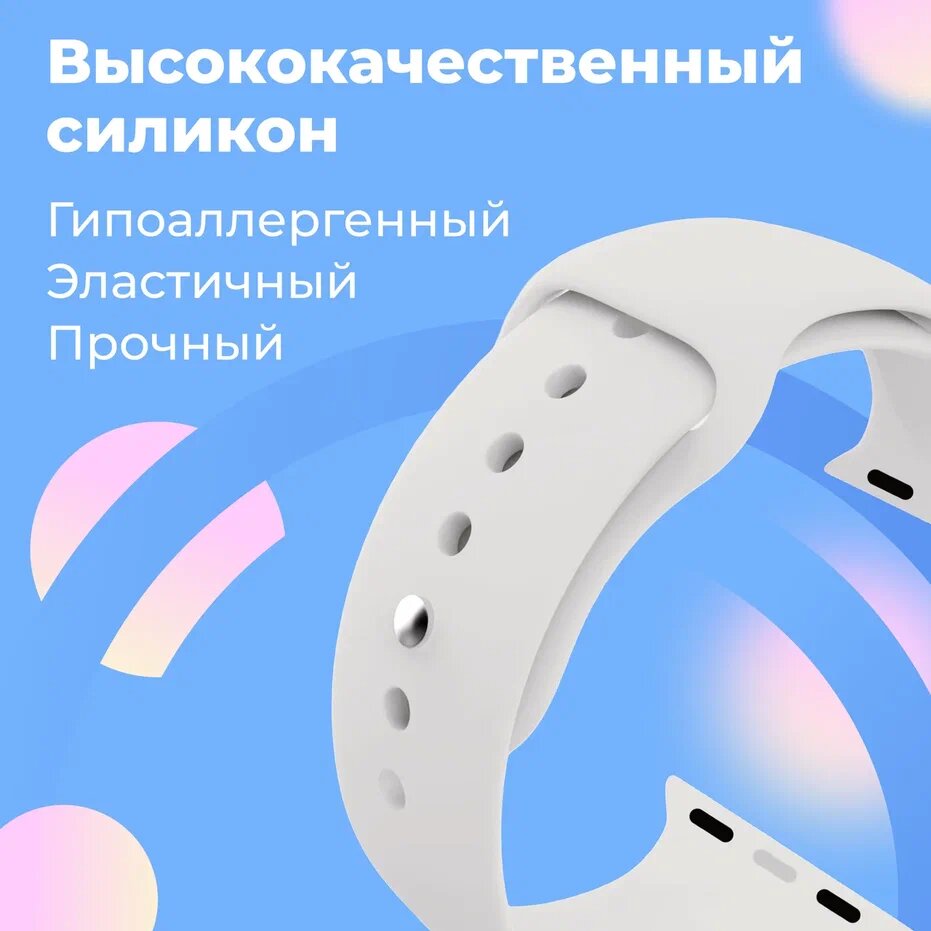 Силиконовый ремешок для Apple Watch 42/44/45/49mm / Спортивный браслет на Эпл Вотч 1-10, SE, Ultra, Antique White — фото 1