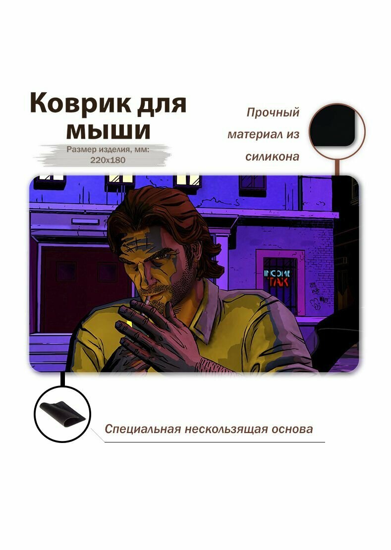 Коврик для мыши "Игровой коврик для ПК/The Wolf Among Us"