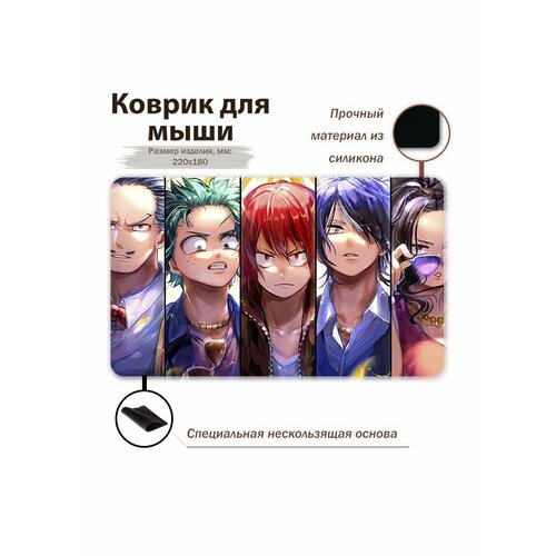 разноцветный