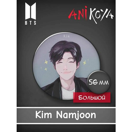 Значок AniKoya 2021 kpop hot bangtan boys new album be card poster jk v suga jimin jin jhope rm lomo cards self made photo fan gift collection