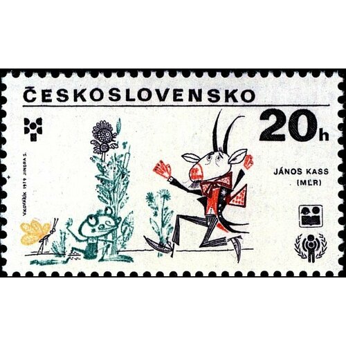 (1979-033) Марка + купон Чехословакия Я. Касс, Венгрия Международный год детей. Выставка иллюст