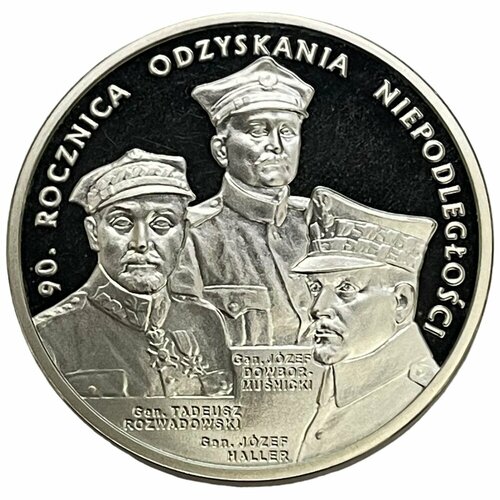 Польша 20 злотых 2008 г. (90 лет независимости Польши) (Proof) польша 10 злотых 2008 г 450 лет польской почтовой службе proof