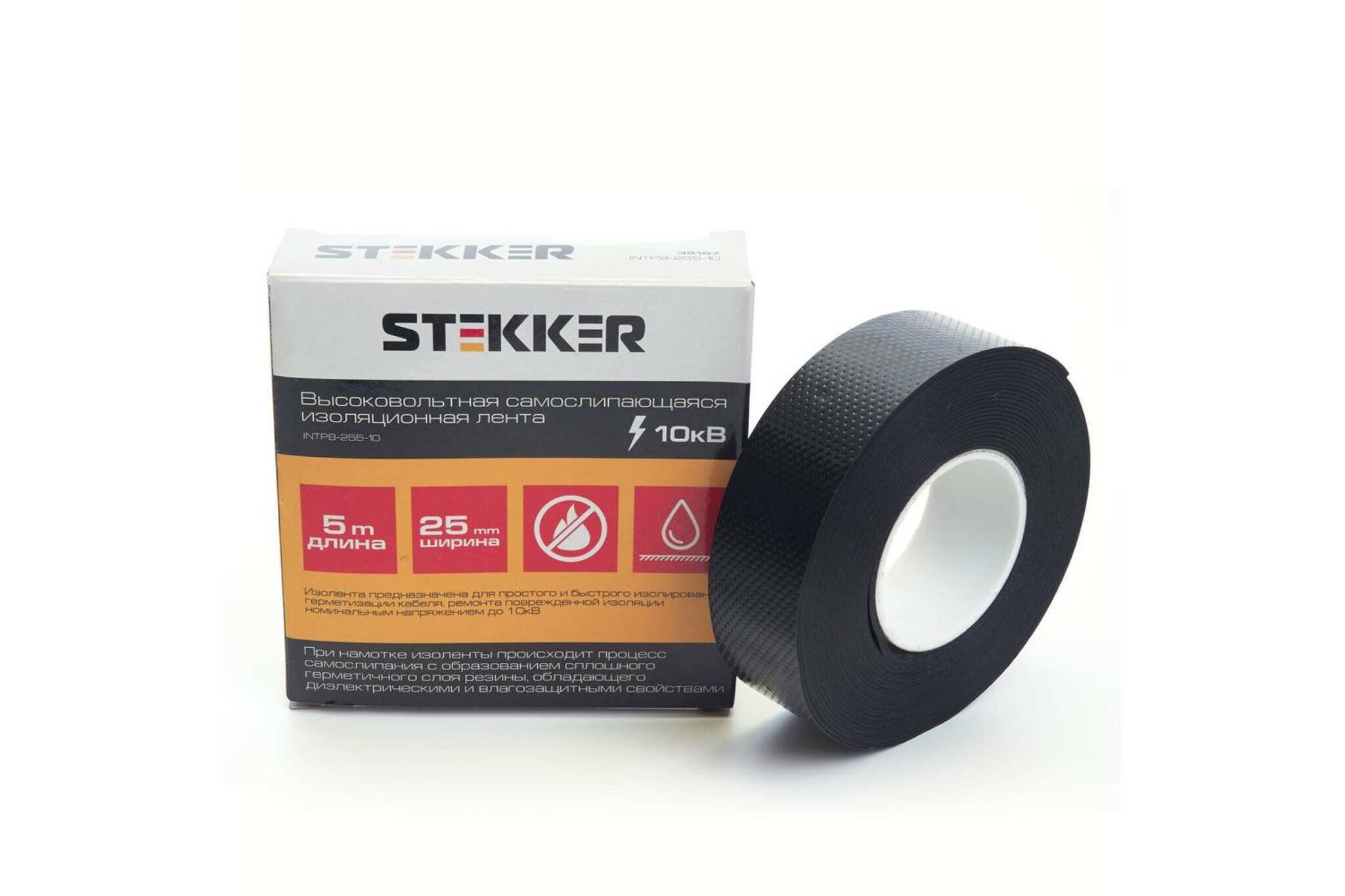 Изолента для высоковольтных проводов STEKKER INTP8-255-10 самослипающаяся, 25 мм, длина 5м, до 10кВ 39157