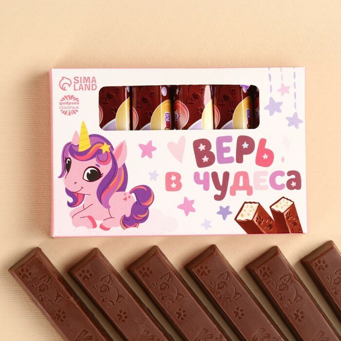 Шоколадные конфеты «Верь в чудеса» в коробке, 65 г. - фотография № 1