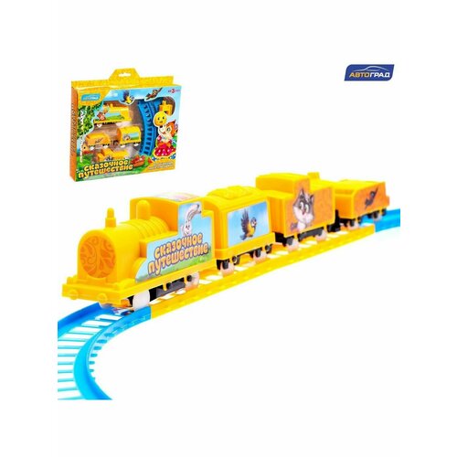 Железная дорога Сказочное путешествие