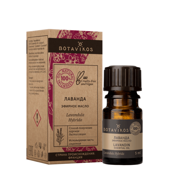 фото Лаванда 100% эфирное масло, (Btks) 5 мл, BOTAVIKOS