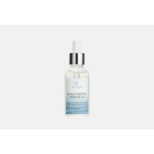 Cыворотка для лица HYALURONIC AMPOULE