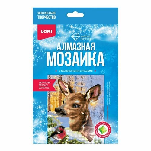 Алмазная мозаика детская новогодняя, неполное заполнение, 15 × 20 см «Добрые друзья»