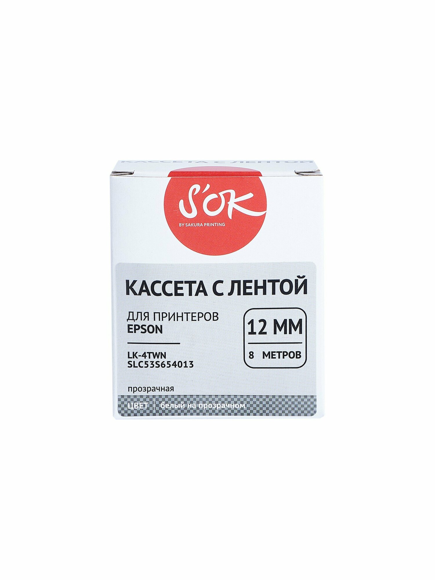 Кассета с лентой S'OK by Sakura Printing C53S654013 (LK-4TWN) для Epson белый на прозрачном 12мм/8м