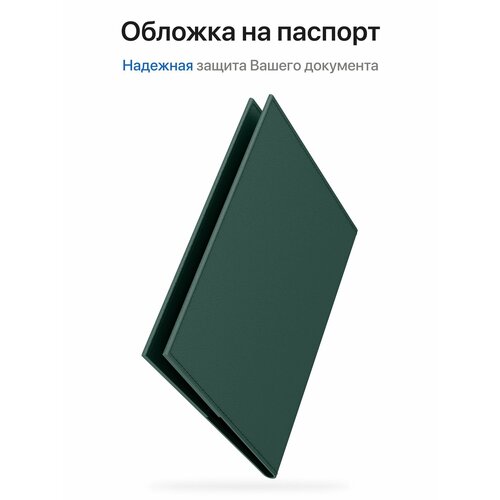 фото Обложка для паспорта onzo, зеленый,