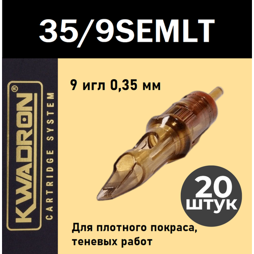 KWADRON Soft Edge Magnum 35/9SEMLT, 20 шт. Тату артридж модули