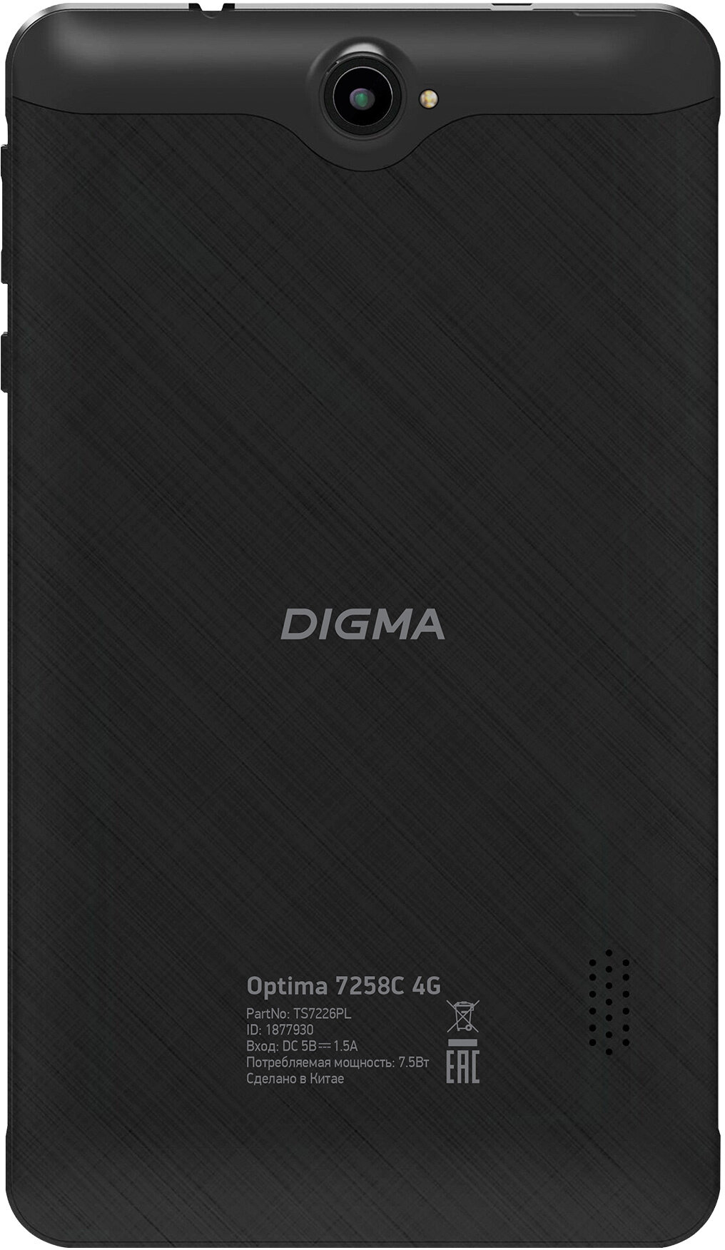 Планшет Digma Optima 7258C 4G T310 (20) 4C RAM2Gb ROM32Gb 7" IPS 1024x600 3G 4G Android 12 черный 2Mpix 2Mpix BT GPS WiFi Touch microSD 128Gb 4000mAh