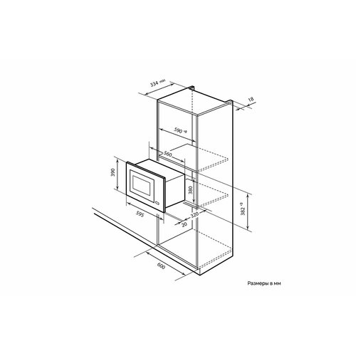 Millen MBW 381 WH