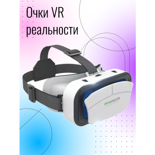 Очки виртуальной реальности SC-G12 для смартфона, белые, MilaArt