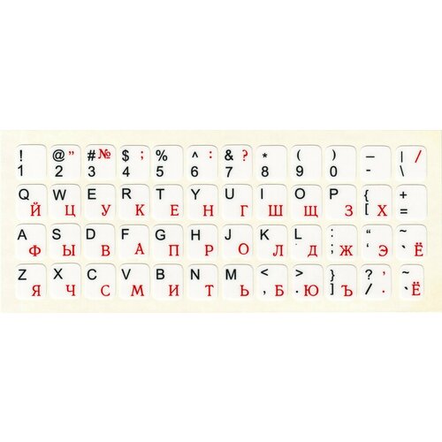 Наклейки на клавиатуру нестираемые, матовые, рус/лат, 11х13 мм, 112 симв, белый фон, русские буквы красные