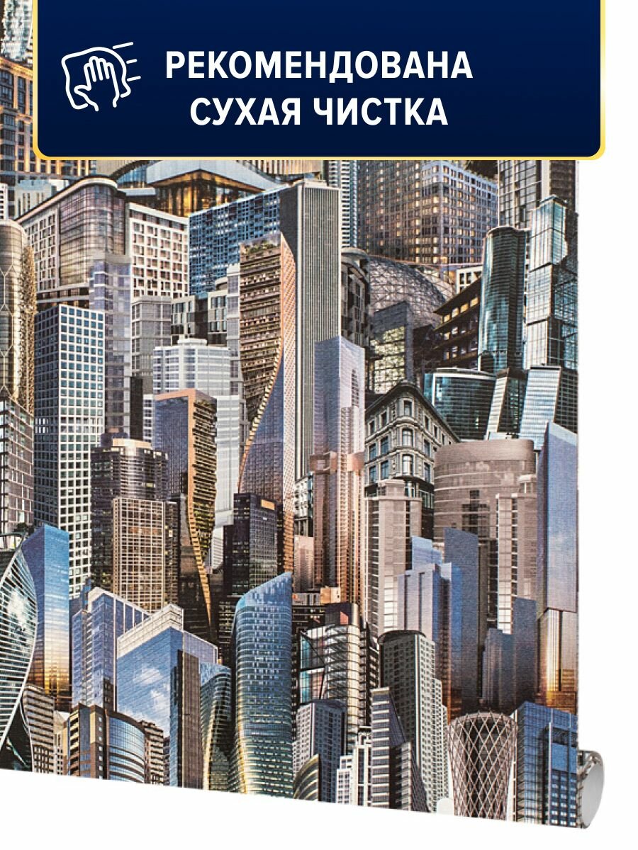 Обои бумажные Небоскреб фиолетовые 0.53 м 1038-01 Без бренда - фото №12